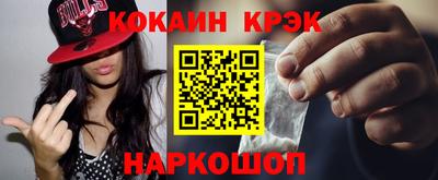 синтетический гашиш Апшеронск