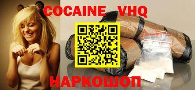 мескалин Абинск