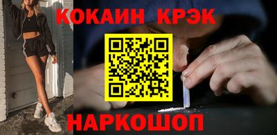 кокаин перу Балахна