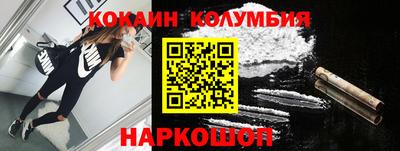 синтетический гашиш Апшеронск