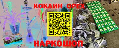 синтетический гашиш Апшеронск
