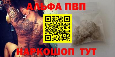 бошки Апрелевка