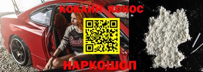 бошки Апрелевка
