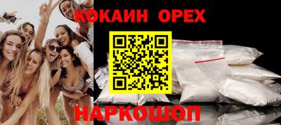 альфа пвп VHQ Аргун