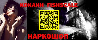 синтетический гашиш Апшеронск