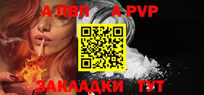синтетический гашиш Апшеронск