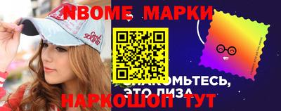 винт Балахна
