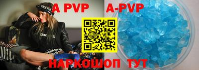 бошки Апрелевка