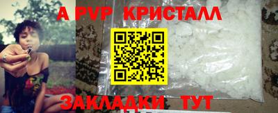 альфа пвп VHQ Аргун