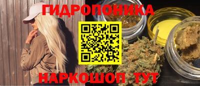 каннабис Балаково