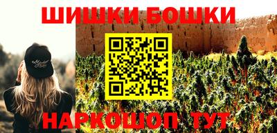 бошки Апрелевка