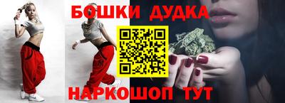 бошки Апрелевка