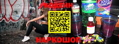синтетический гашиш Апшеронск