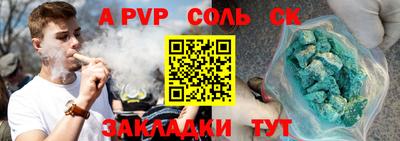 бошки Апрелевка