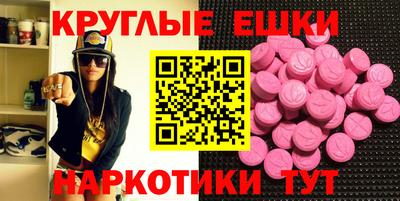 альфа пвп VHQ Аргун