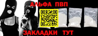 бошки Апрелевка