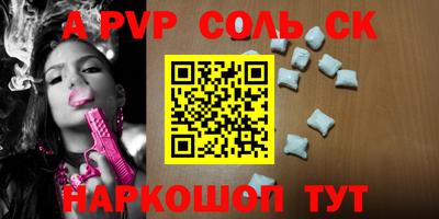 альфа пвп VHQ Аргун