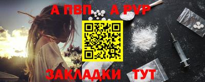 героин Абакан