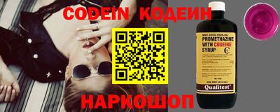 альфа пвп VHQ Аргун