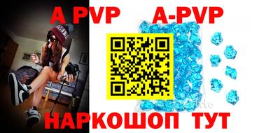 синтетический гашиш Апшеронск