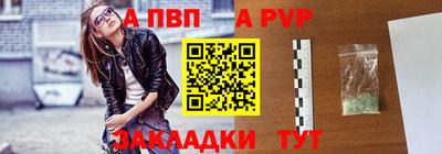 бошки Апрелевка