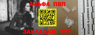 синтетический гашиш Апшеронск