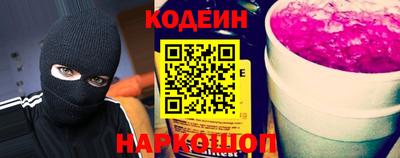 синтетический гашиш Апшеронск