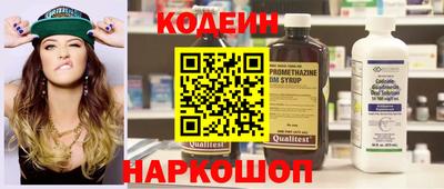 синтетический гашиш Апшеронск