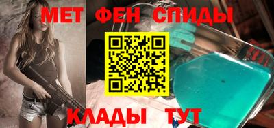синтетический гашиш Апшеронск