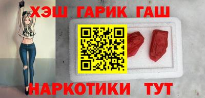 бошки Апрелевка