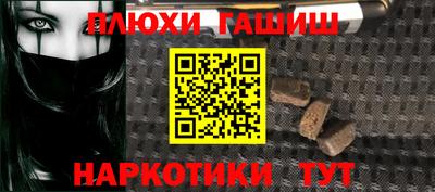 альфа пвп VHQ Аргун