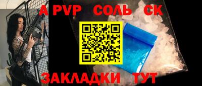 альфа пвп VHQ Аргун