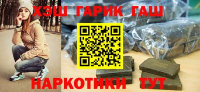 героин Абакан