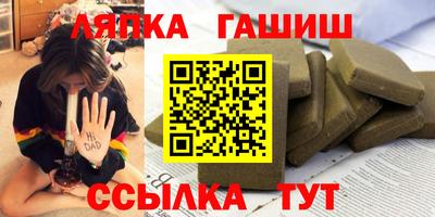 героин Абакан