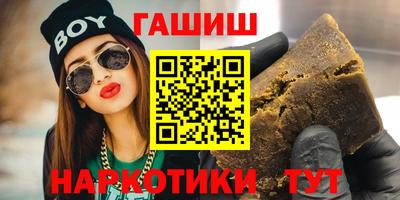 индика Аргун