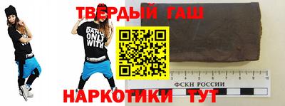 синтетический гашиш Апшеронск