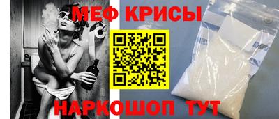 мескалин Абинск