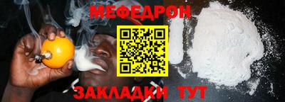 синтетический гашиш Апшеронск