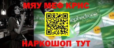 синтетический гашиш Апшеронск