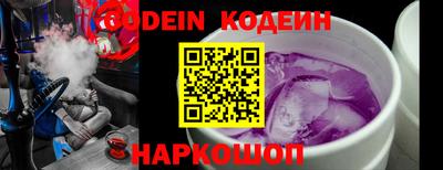 альфа пвп VHQ Аргун