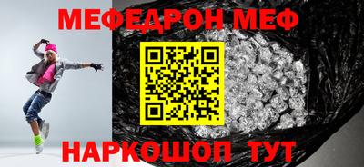 бутират Балаково