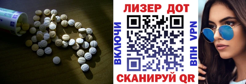 omg как зайти  Аша  LSD-25 экстази кислота 