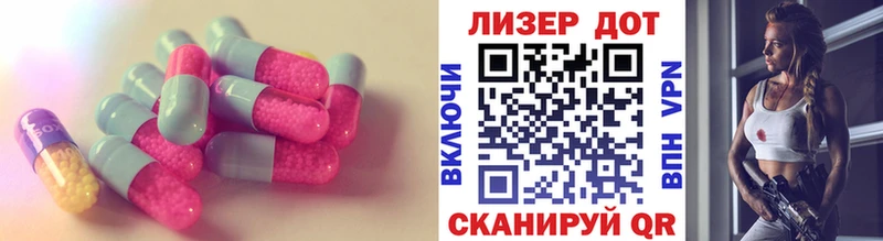 Лсд 25 экстази ecstasy Аша