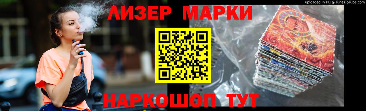LSD-25 экстази кислота Аша