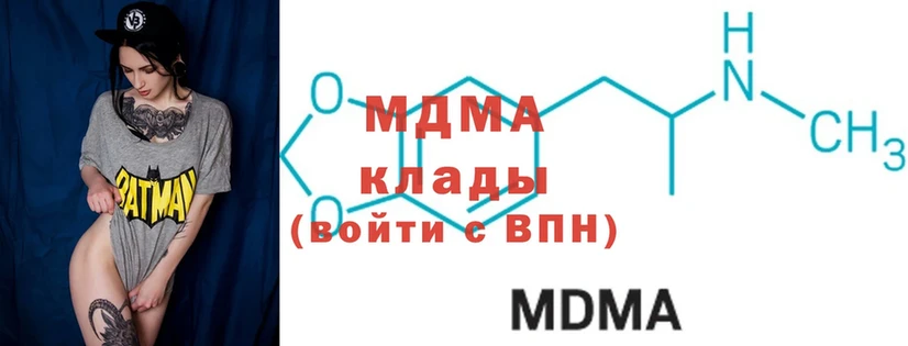 MDMA молли  Аша 