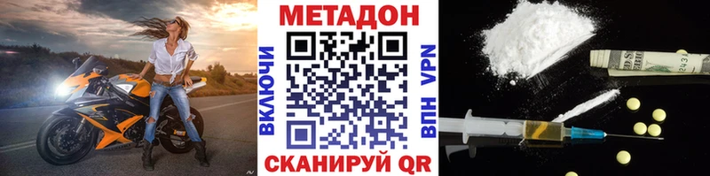Метадон мёд  Аша 