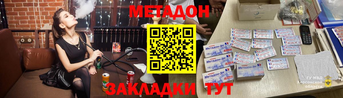 МЕТАДОН белоснежный  Метадон мёд  Аша 