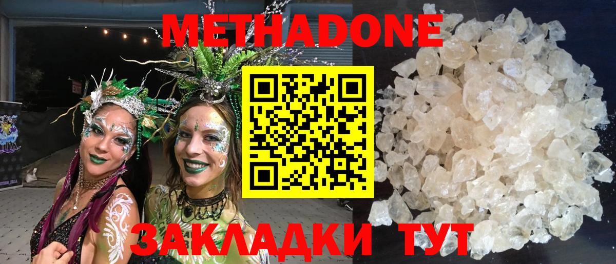 Гарик  Мяу-Мяу  Хэш  Аша  Хмурый  MDMA  Каннабис  Каннабис  Альфа-ПВП  Как найти наркотики?  Вход с VPN 