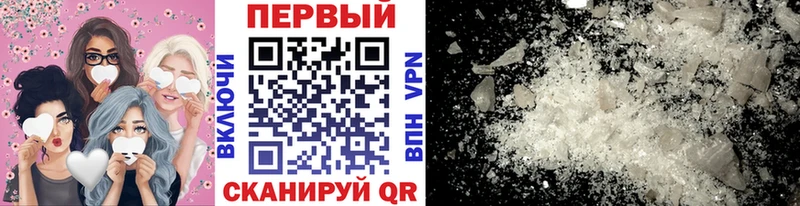 ссылка на мегу онион  продажа наркотиков  Аша  Метамфетамин пудра 
