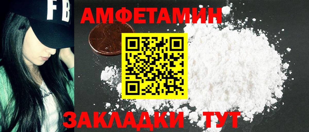 Первитин витя Аша